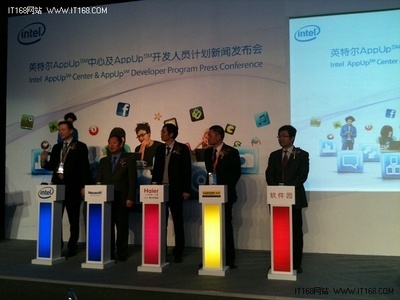 硬則思軟 英特爾發布新AppUP開發者計劃，加速軟件生態布局